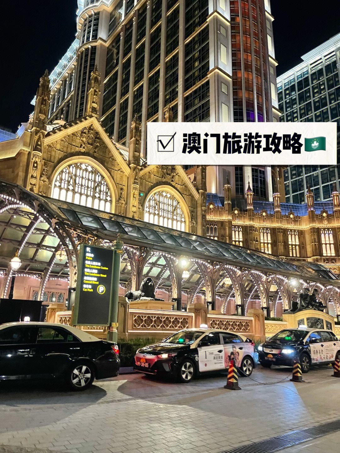 澳门最精准正最精准龙门一站式攻略揭秘真相_玩转澳门探秘