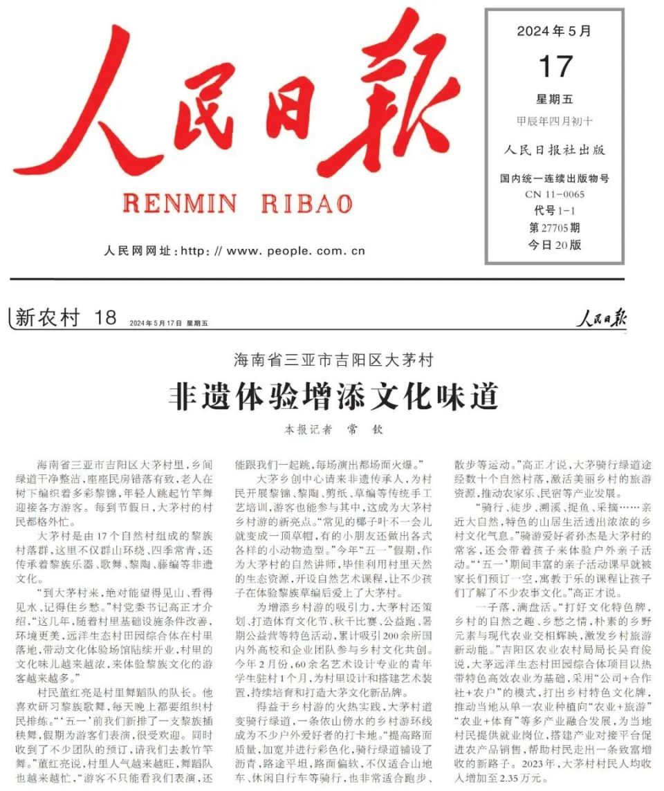 新澳免费公开资料真相大揭秘生成解密报告_探索版73.412