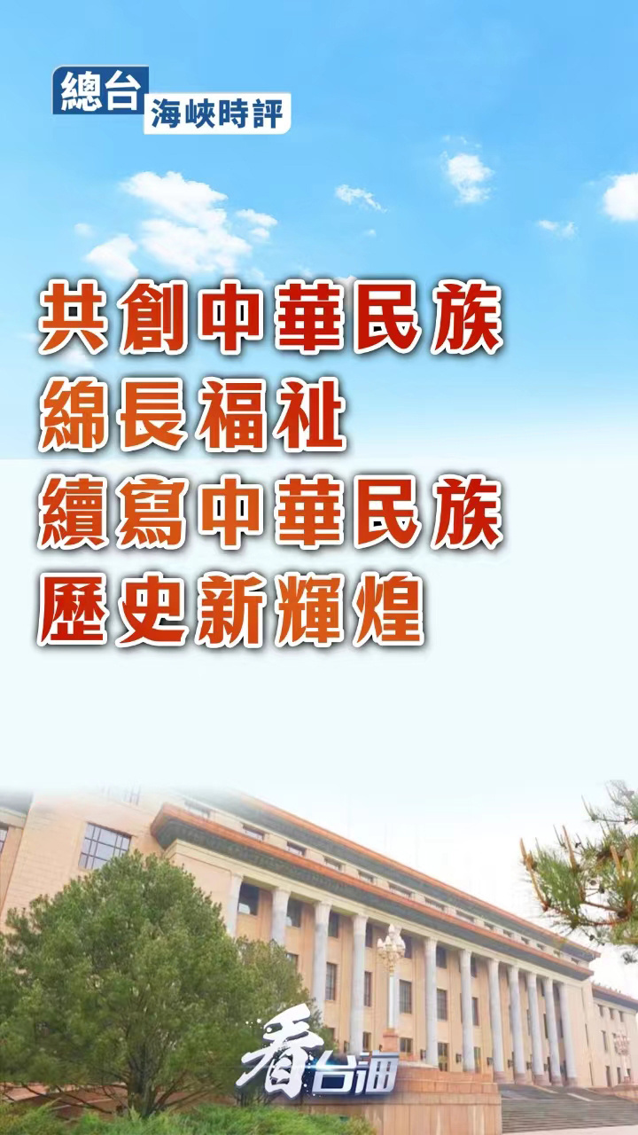 澳门同舟共进共创辉煌未来_策略提升指南_DX1234