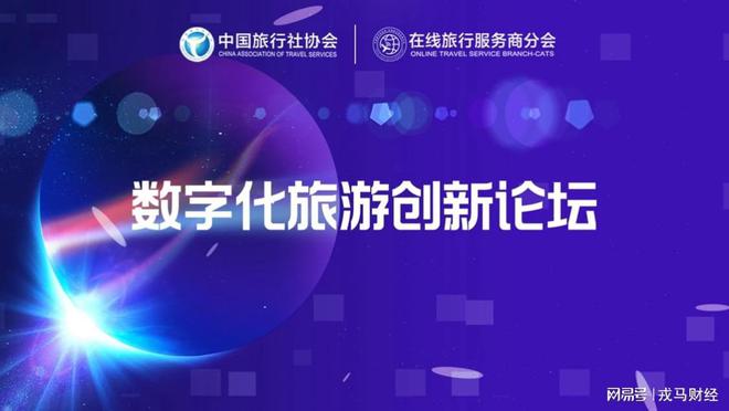 澳门同舟共进共创辉煌未来_策略提升指南_DX1234