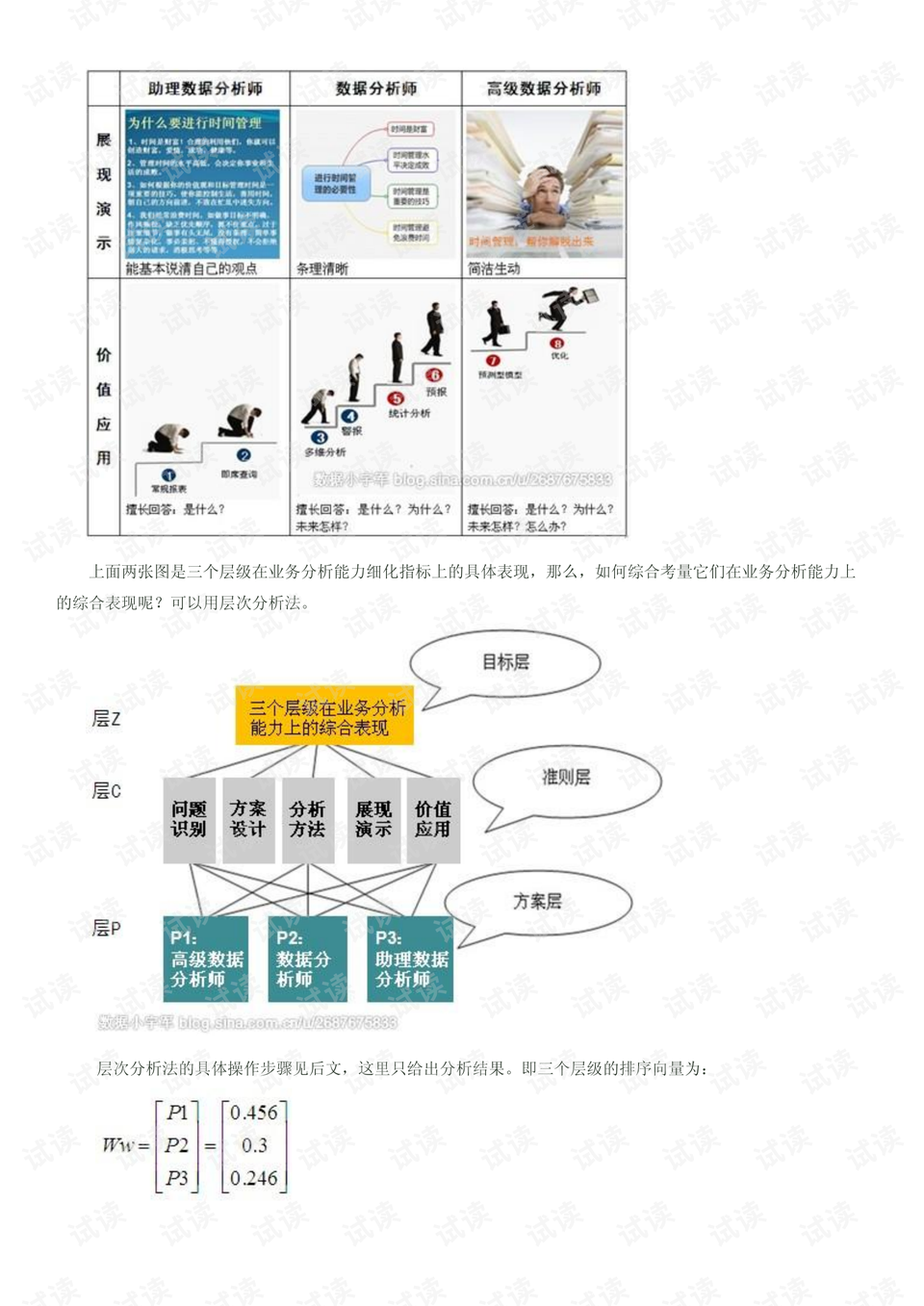 绝对精准杀号秘籍秘诀分析剖析探讨_全方位指南42.813