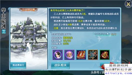 新奥门特免费资料探索成功秘诀与实战技巧_进阶版88.543