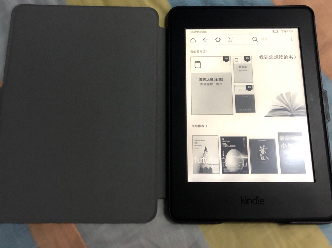 Kindle最新款进化史,从2017到2021的升级之路