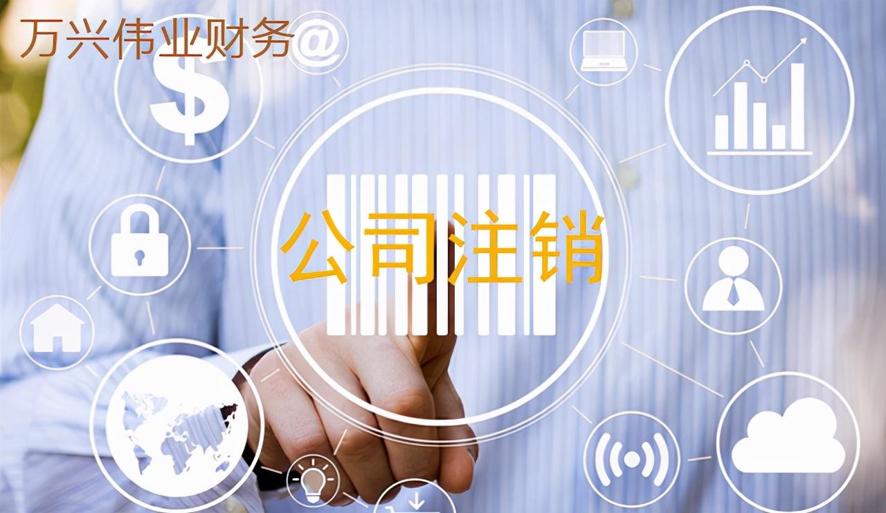 深圳最新公司注册流程详解，一站式开公司流程图