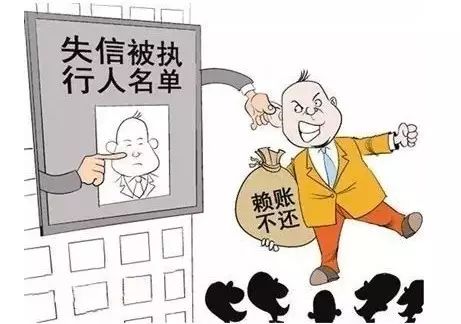 漳州最新失信人员相片曝光及查询系统