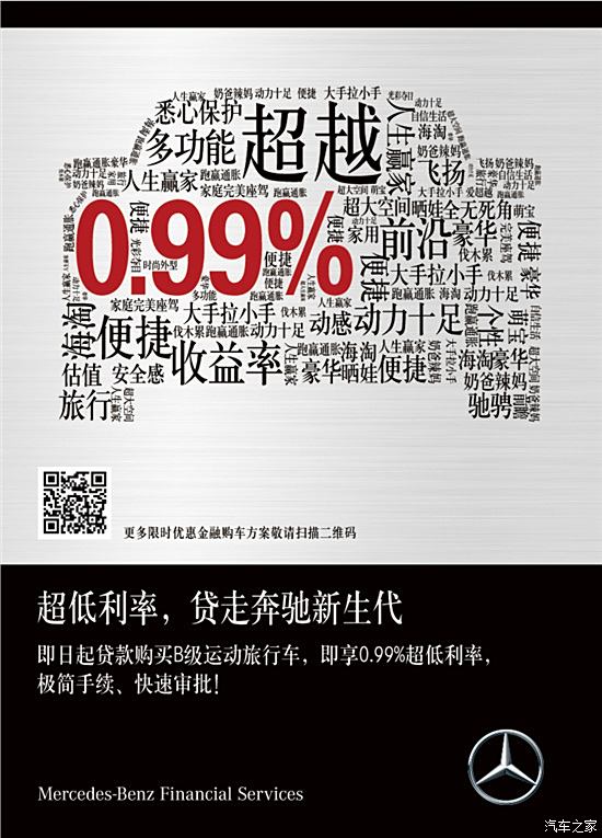 新澳门精准资料揭秘稀缺资讯助你稳稳赚利_新时代28.999
