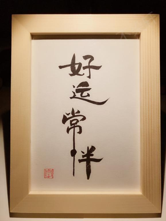 幸运数字组合解密助你赢得大奖秘籍_爆款攻略66.789