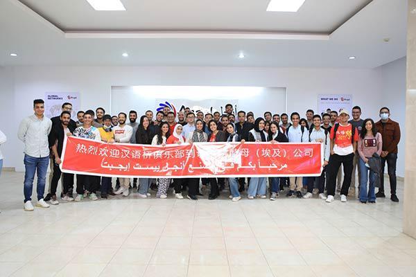 开罗俱乐部最新版下载及介绍