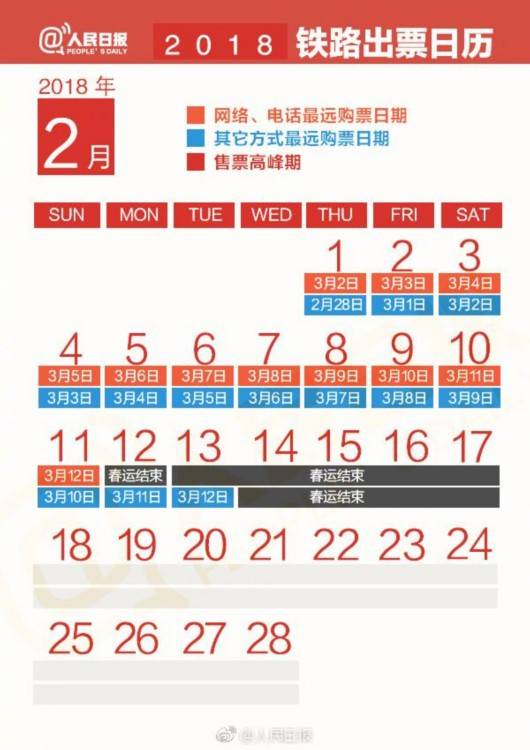 9944cc天下彩正版资料大全深度解析助你掌握技巧_腾飞策略引导