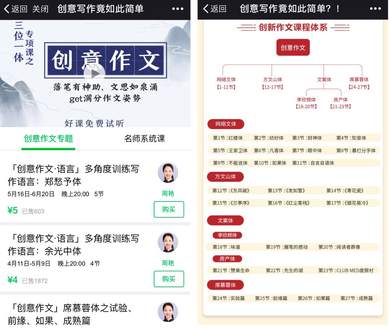 2024年全新正版免费资料大揭秘详细解析使用指南_特别版79.112