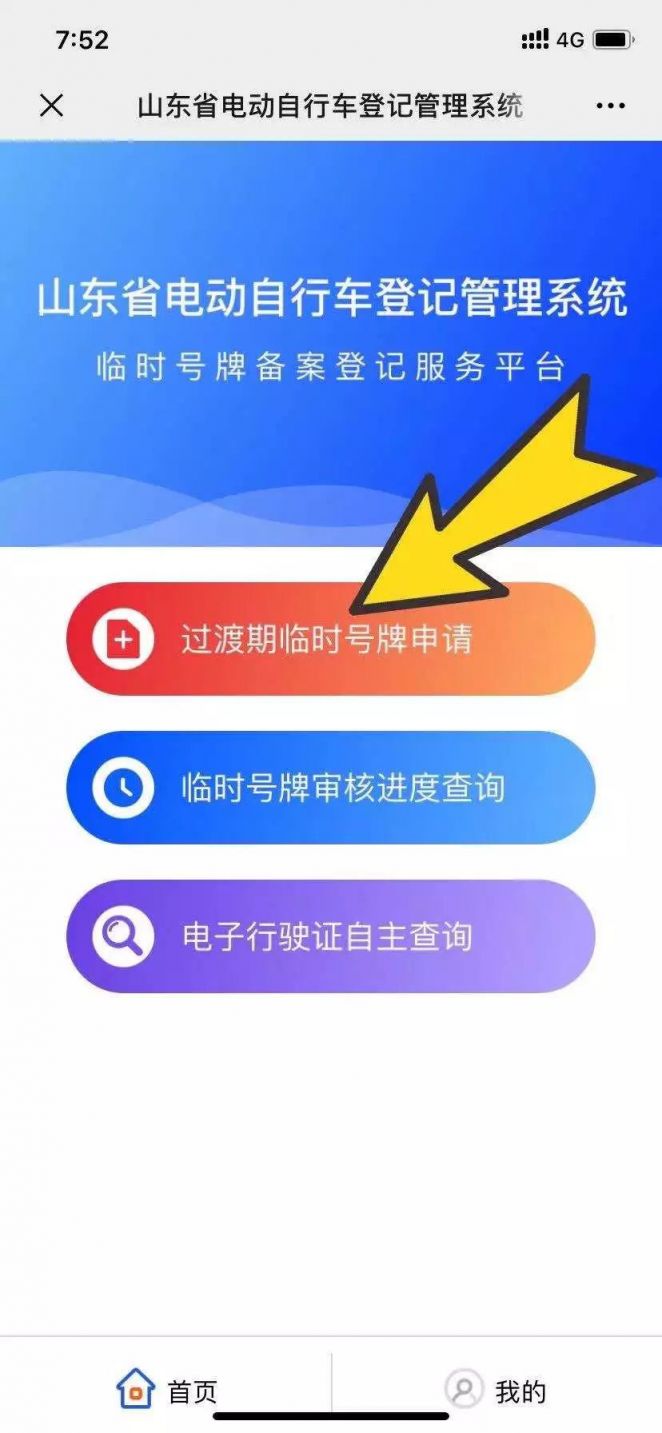 2024年全新正版免费资料大揭秘详细解析使用指南_特别版79.112