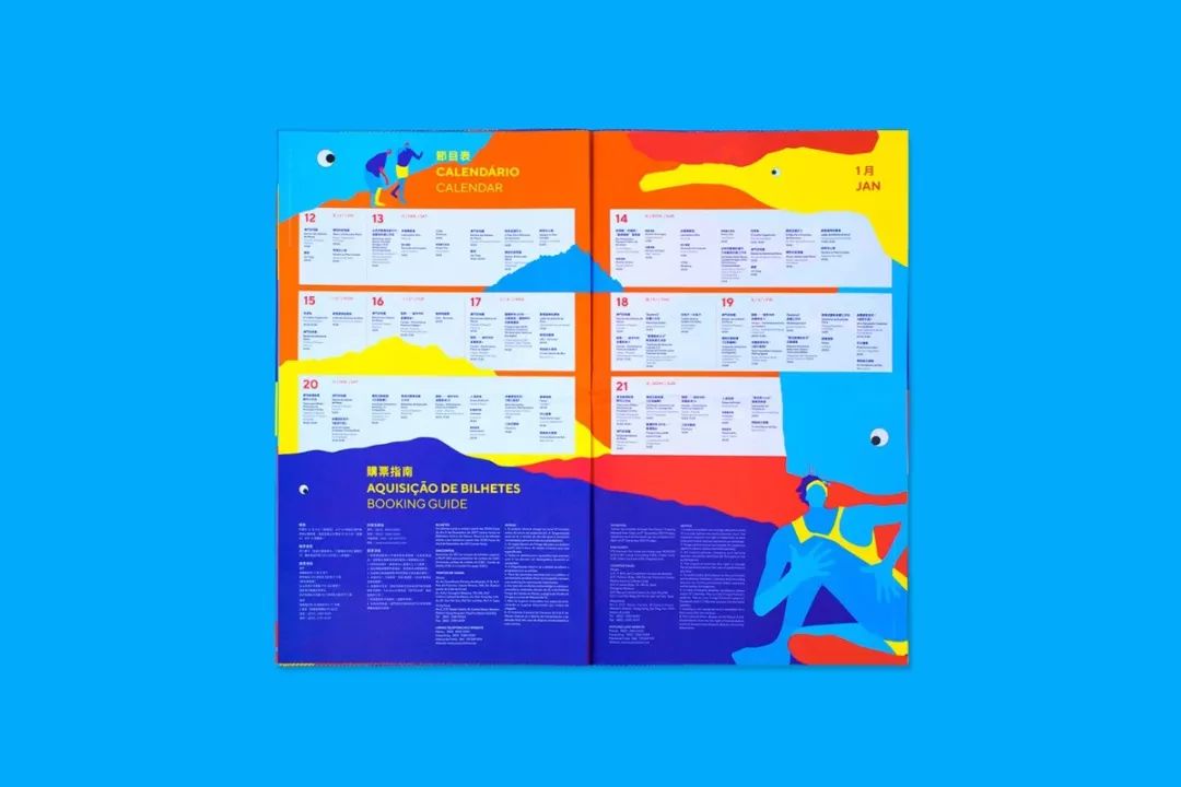 2024新澳儿童视觉成长指南全面规划提升助益_行动方案42.917