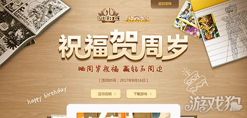 澳门平特一肖全新攻略分享轻松赢取大奖秘籍_快来了解!