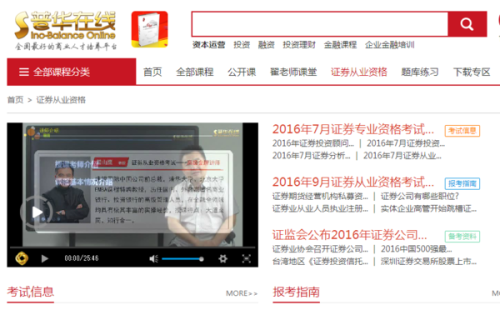 管家婆期期精选免费资料揭秘猎奇知识新视野_前沿分析21.09