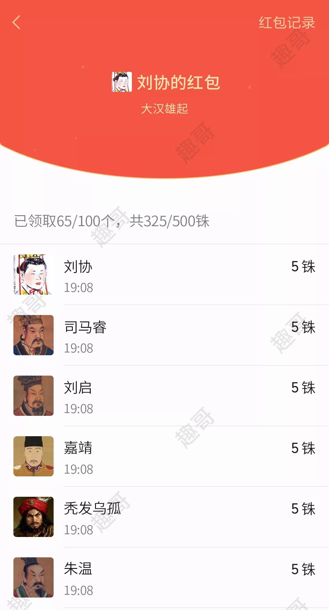 管家婆期期精选免费资料揭秘猎奇知识新视野_前沿分析21.09