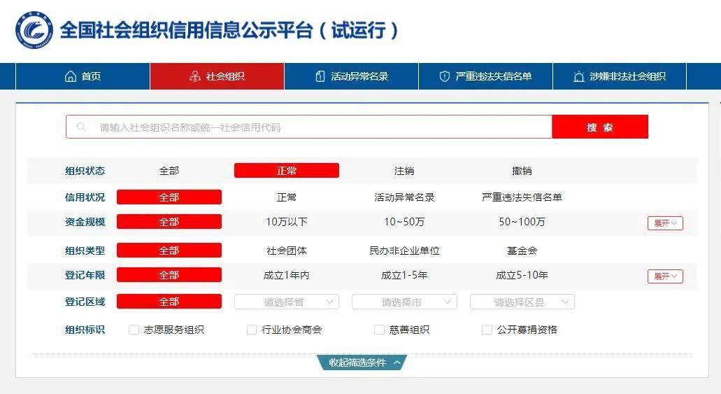 香港澳门开奖结果分析与记录实时数据解读分享_赢家宝典82.305
