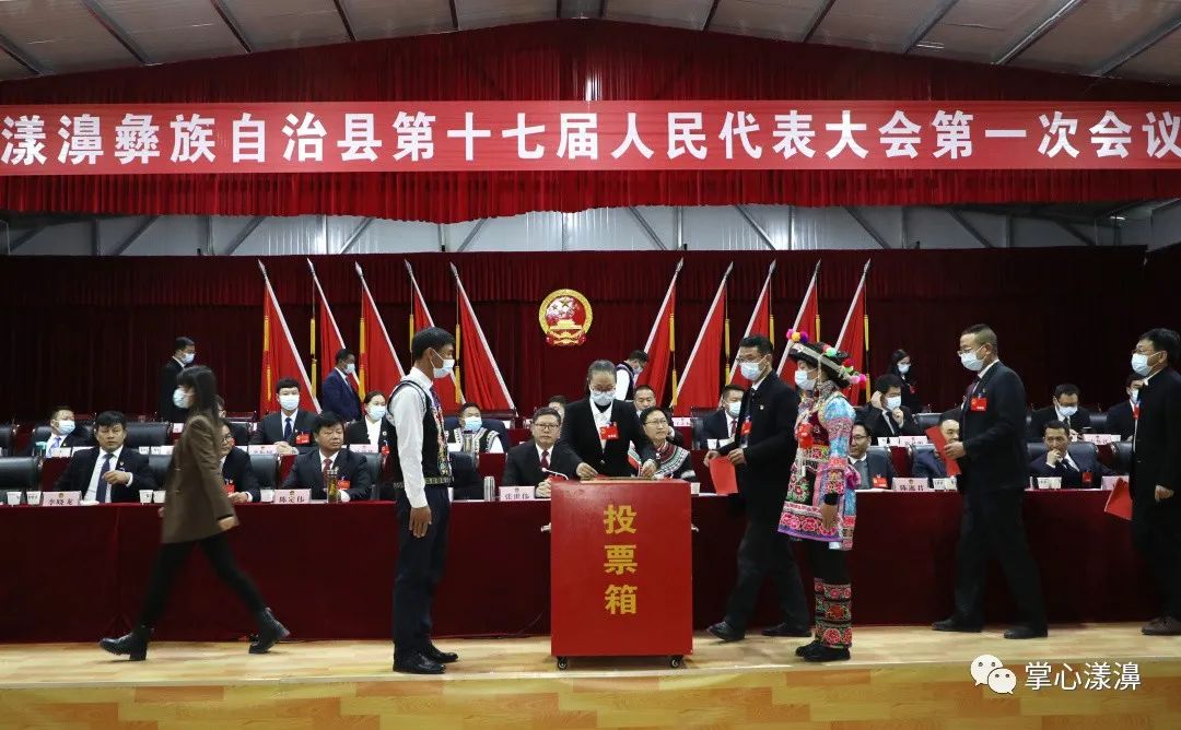 漾濞县人事任命及任免最新名单公布