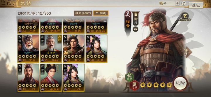 最新吴国最强阵容推荐及推荐图解析