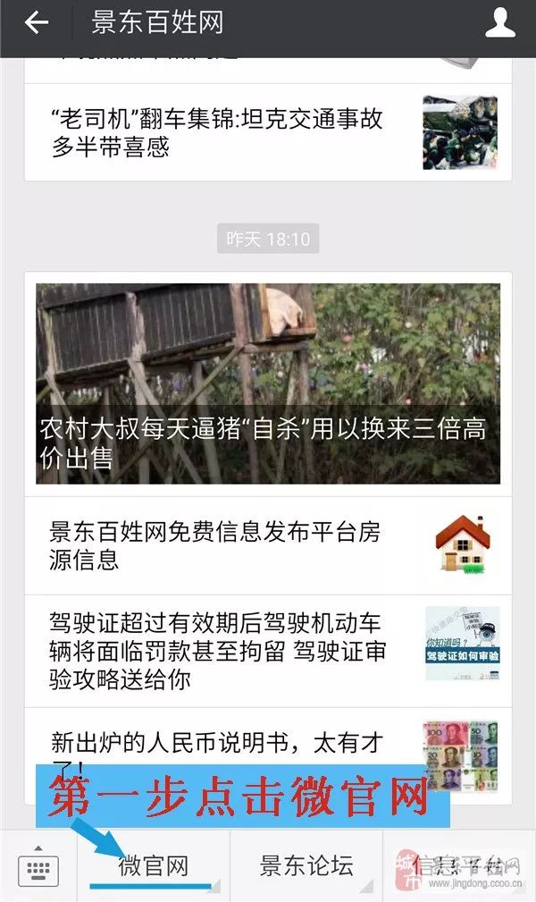 景东最新招聘消息今日更新