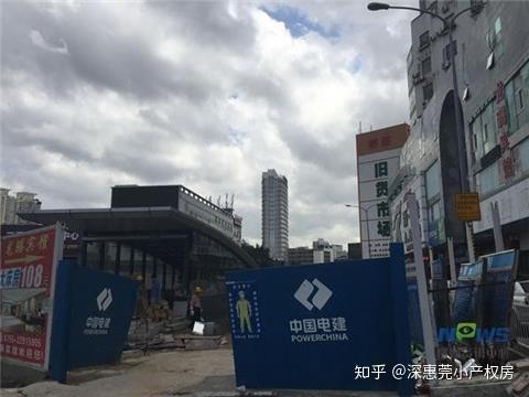 笋岗改造最新进展与效果图曝光