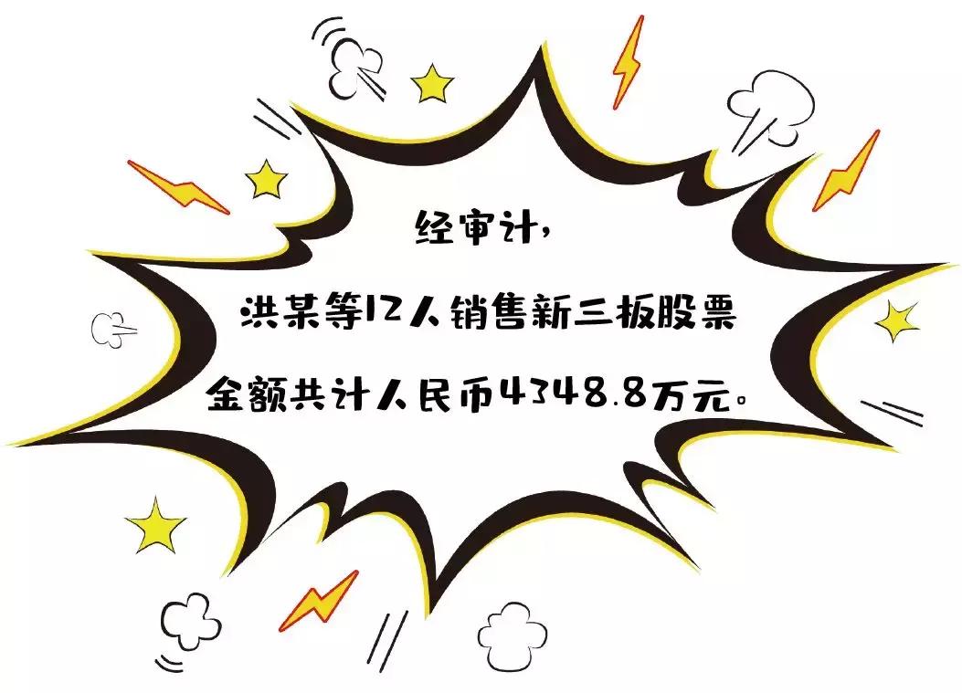 最新股票话术全解析