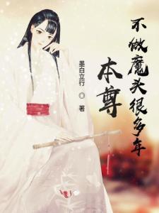 特别白的最新小说推荐,不容错过的佳作速递!