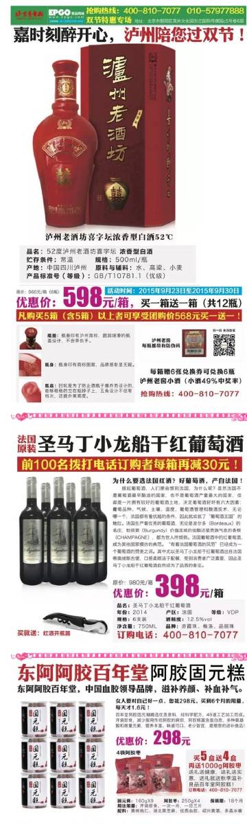 品色堂最新网址及美容美体连锁机构评价