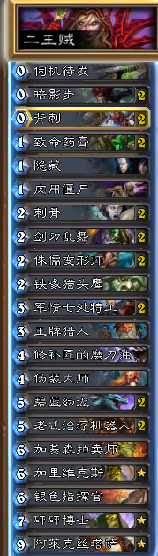 Sol君最新卡组曝光