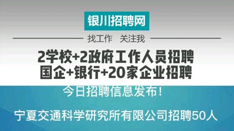 辽宁建平最新招聘信息及招聘网站动态更新通知