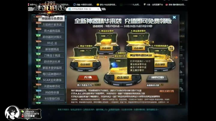 狸猫生死狙击最新视频,在线观看热血狙击瞬间!