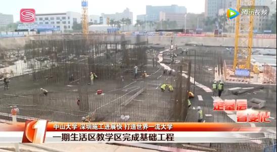 遂宁月山考场最新视频实录,实时播放与体验