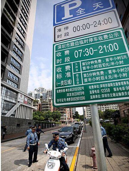 福田口岸最新停车收费标准公布