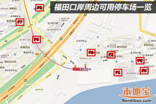 福田口岸最新停车收费标准公布