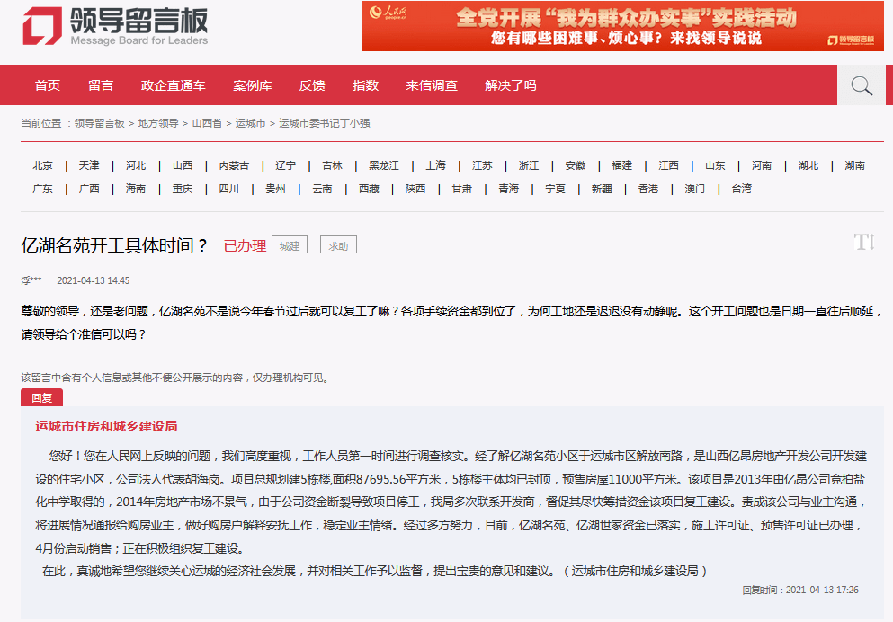 49图库香港到澳门,官方解答解释落实_OP39.048