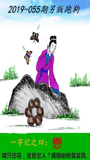 今期澳门老版正版跑狗图,快速解答解释落实_8K7.25