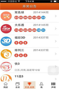 澳门精准三肖三码三期内必出,现象解答解释落实_苹果85.045