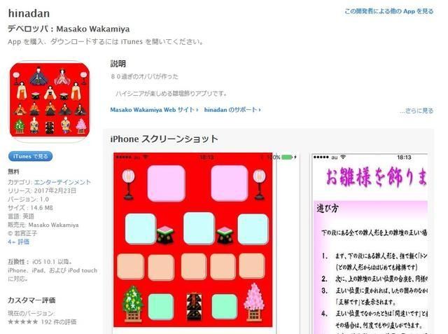 水果奶奶心水报,全景解答解释落实_RemixOS7.337