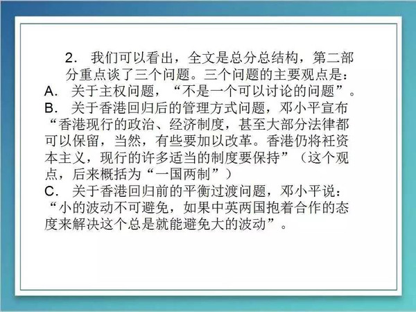 7777788888香港的一,归纳解答解释落实_PT16.683