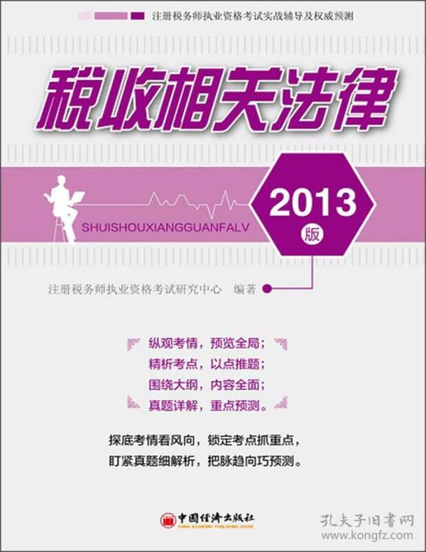 新澳精准资料期期精准,清晰计划执行辅导_尊享版42.88.58