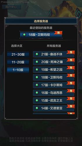 新奥精准资料免费提供,连贯方法评估_战斗版84.2.92