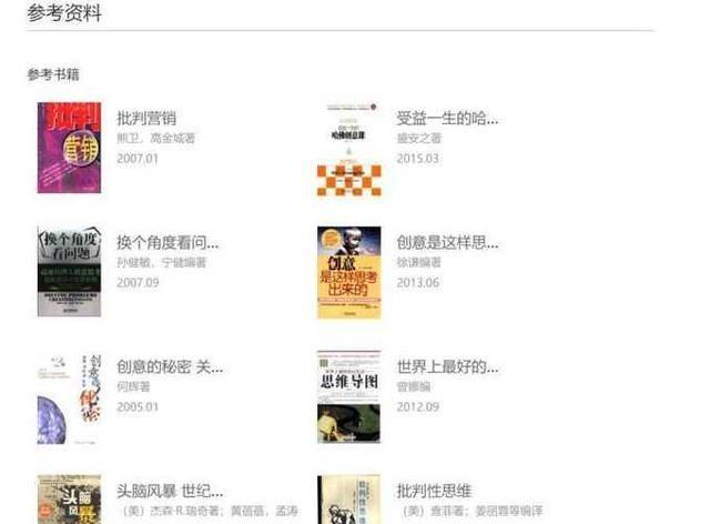 新奥门天天开将资料大全,预测分析说明_户外版14.18.53