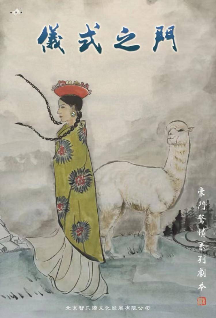 新奥门天天开将资料大全,预测分析说明_户外版14.18.53