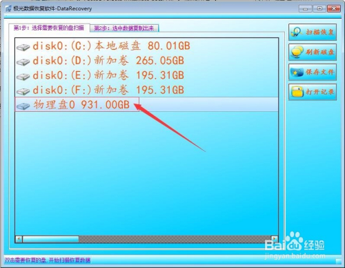 3D今天开机号和试机号,数据导向执行策略_豪华款68.6.51