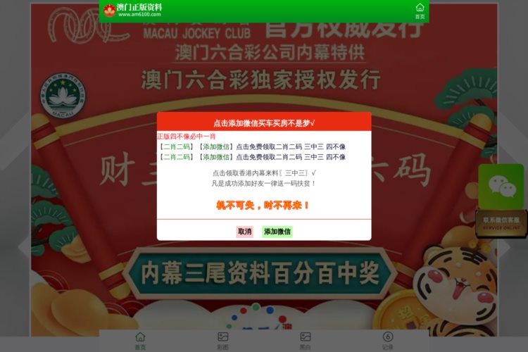 7777788888王中王开奖最新玄机,专业执行问题_T29.36.69