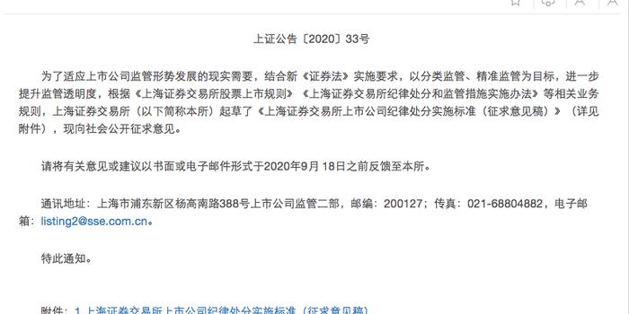 伤害案件最新规定与办案程序详解
