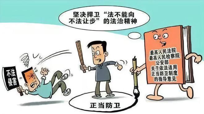 伤害案件最新规定与办案程序详解