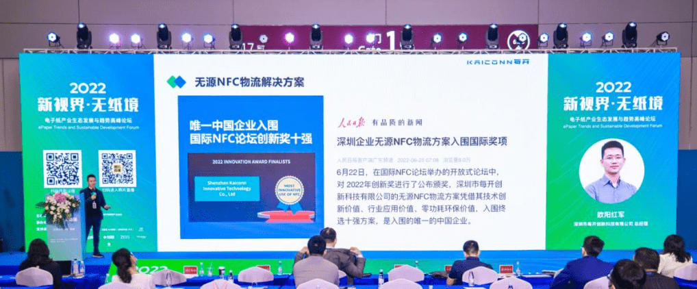 2024澳门今天晚上开什么生肖,未来规划解析说明_PalmOS36.8.62