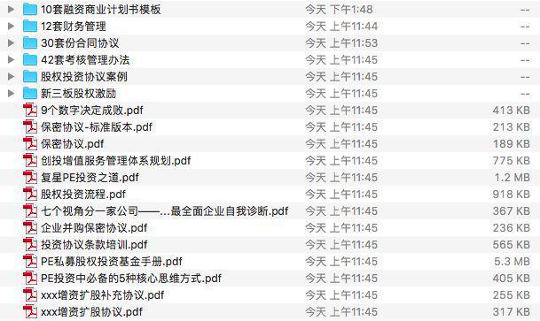 2024新澳精准资料免费,稳定执行计划_XT89.17.70