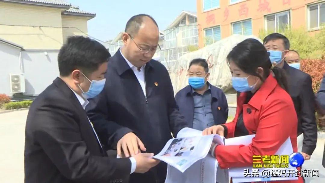 兰考最新新闻动态与视频播报