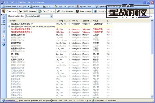 4949澳门免费资料大全特色,全面数据执行计划_工具版90.46.38